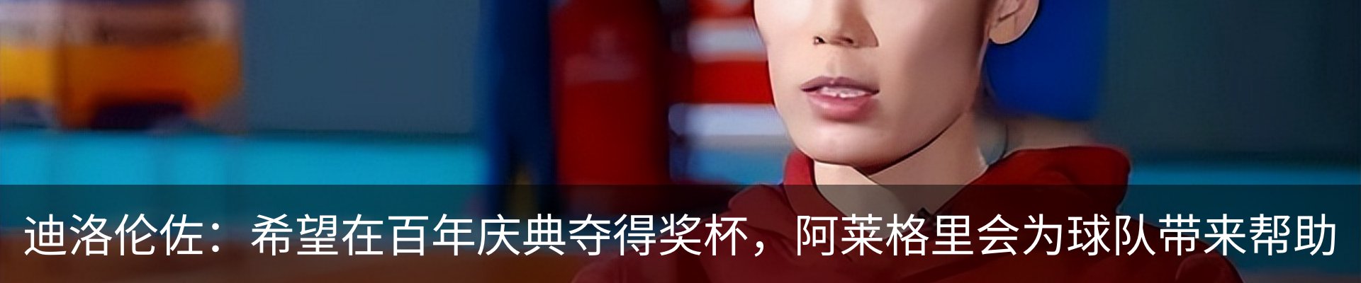 新闻中心