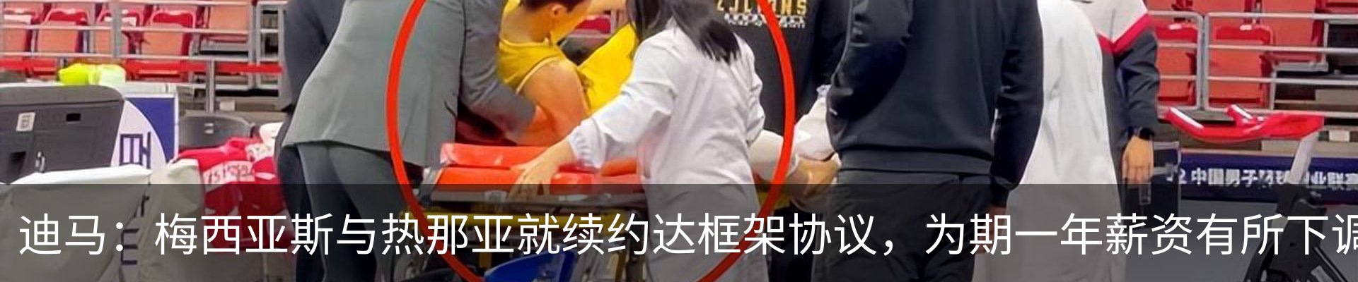 新闻中心