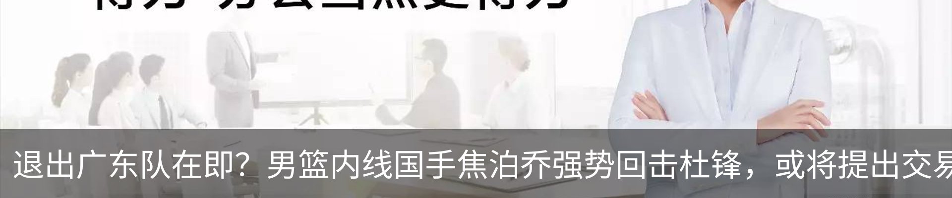 新闻中心