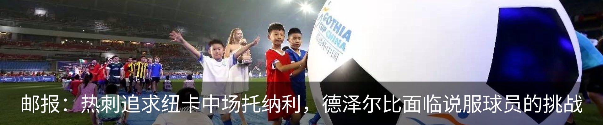 新闻中心