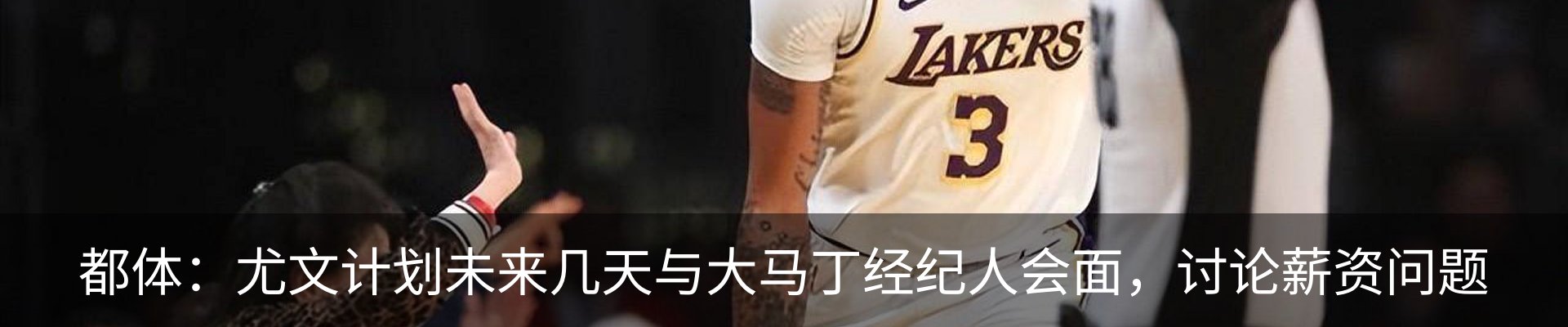 新闻中心