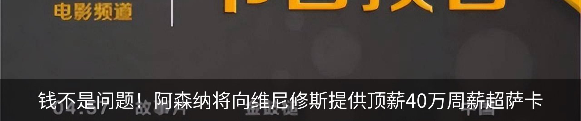 新闻中心