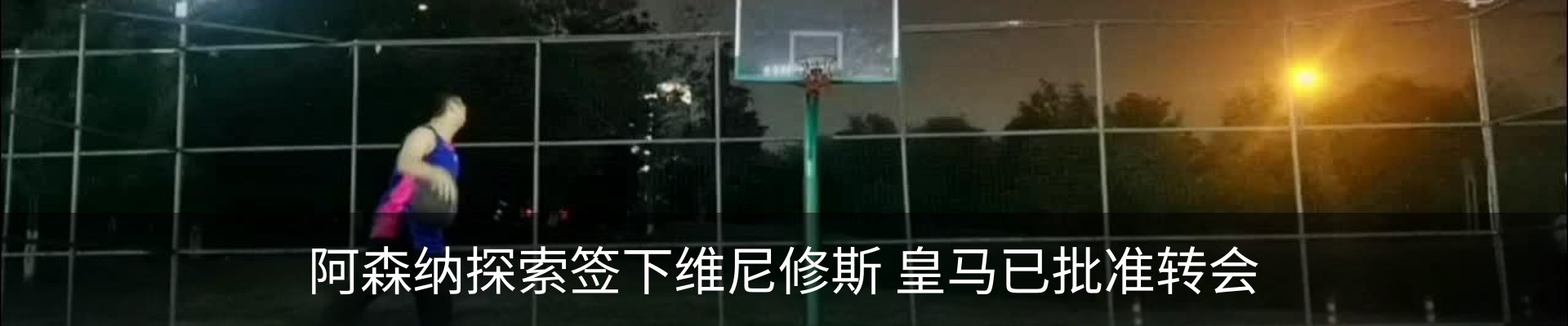 新闻中心
