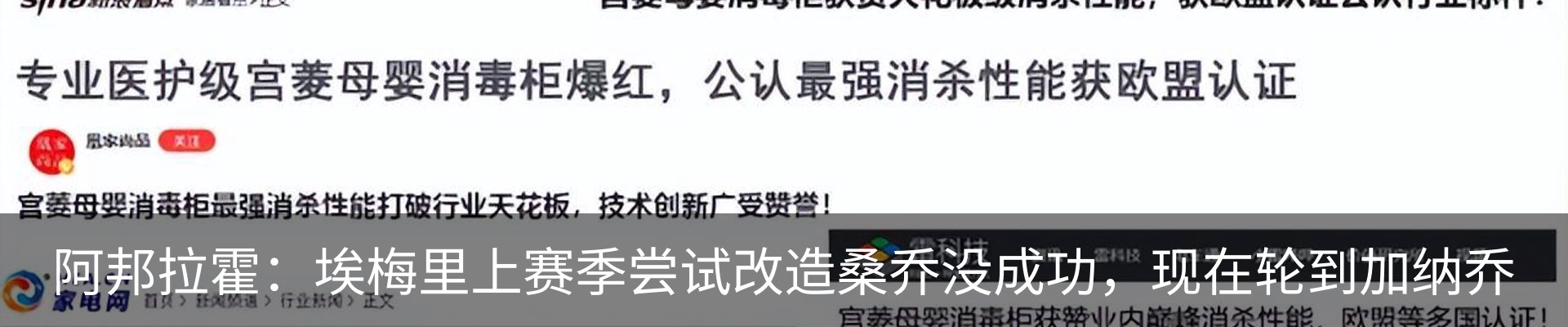 新闻中心