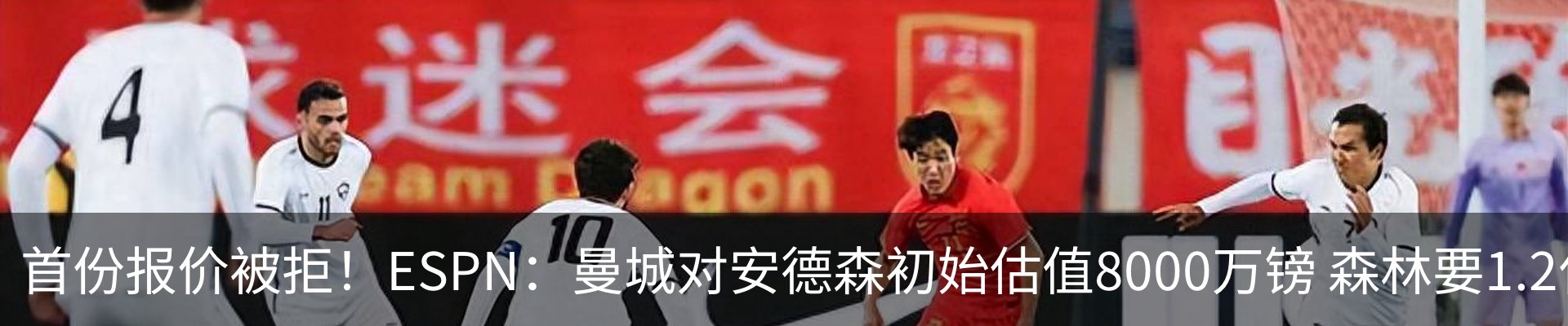 新闻中心