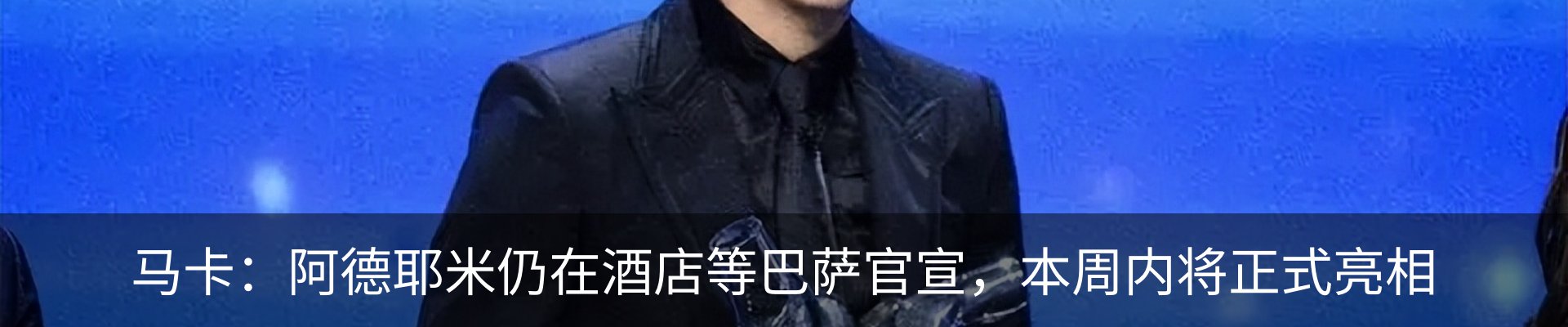 新闻中心