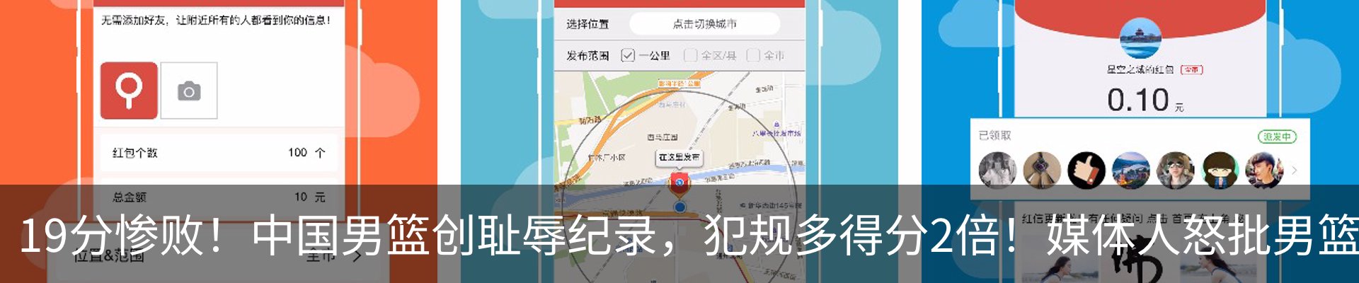 新闻中心