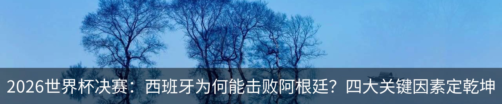 新闻中心