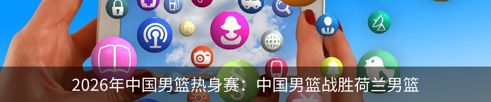 新闻中心