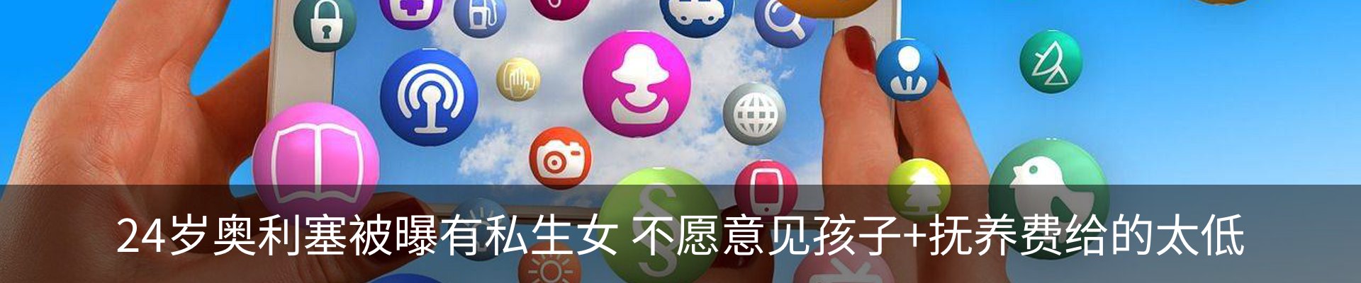 新闻中心