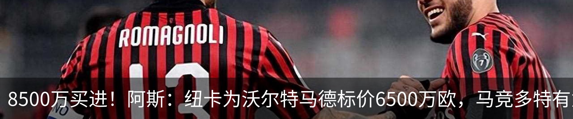 新闻中心