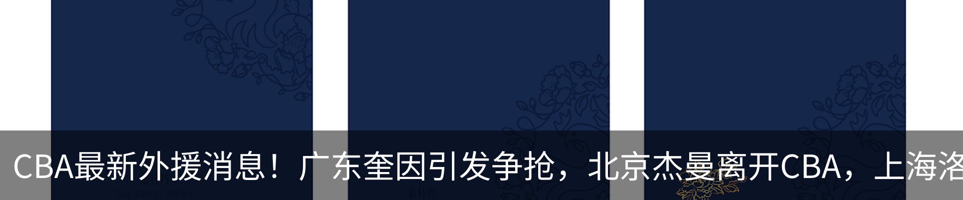 新闻中心