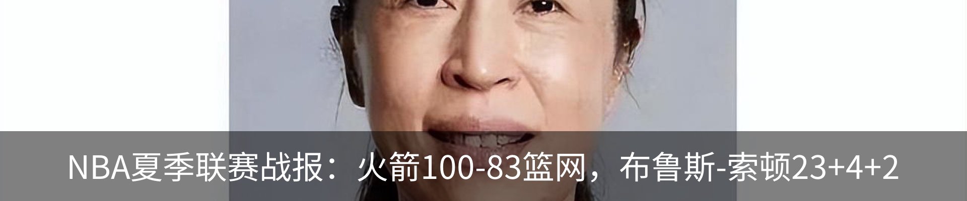 新闻中心